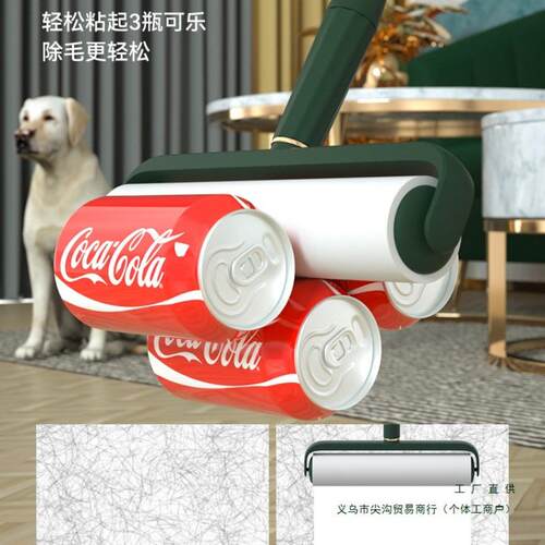 粘式毛器筒滚长杆滚刷沾床上猫毛扫地板736灰尘头发滚轮可撕纸吸