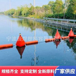 锥形塑料浮标直径700*900航标海上水域隔离浮标聚乙烯带太阳能灯