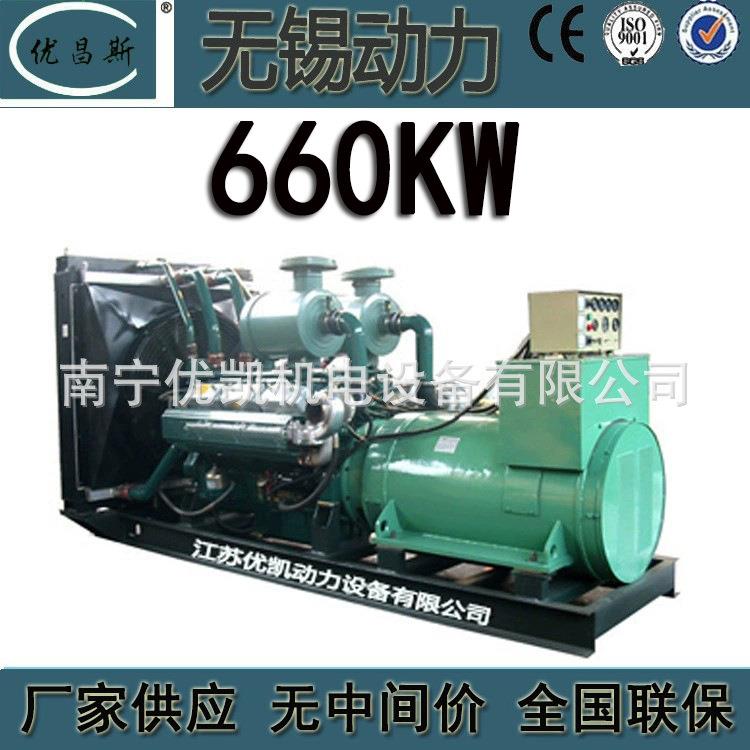 厂家无锡动力660kw发电机组电动柴油发电机户外应急设备电源