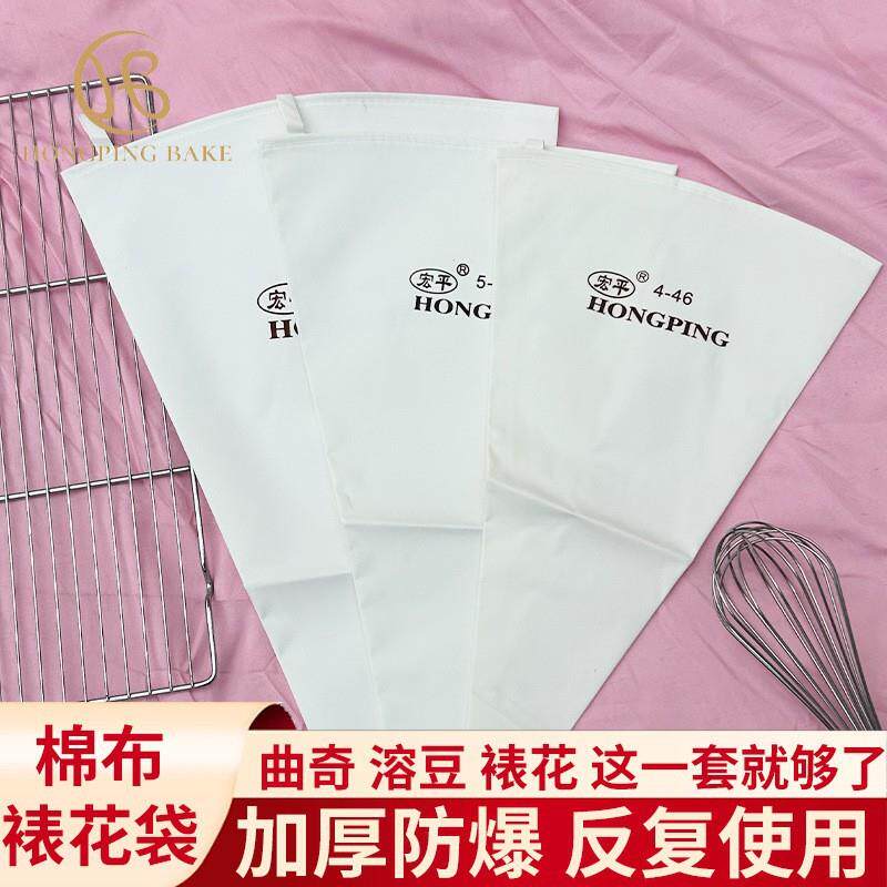加厚烘焙级PET裱花袋大中小号套装宝宝辅食挤奶油袋蛋糕工具耐用