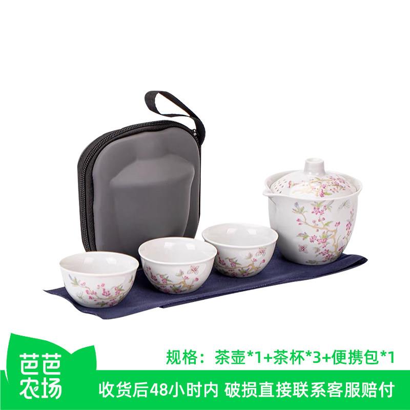 旅行茶具一套带包图片