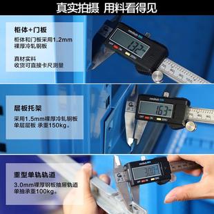 重型工具柜NAB抽屉能汽修五工具收纳柜工厂车间金用多功移动工具