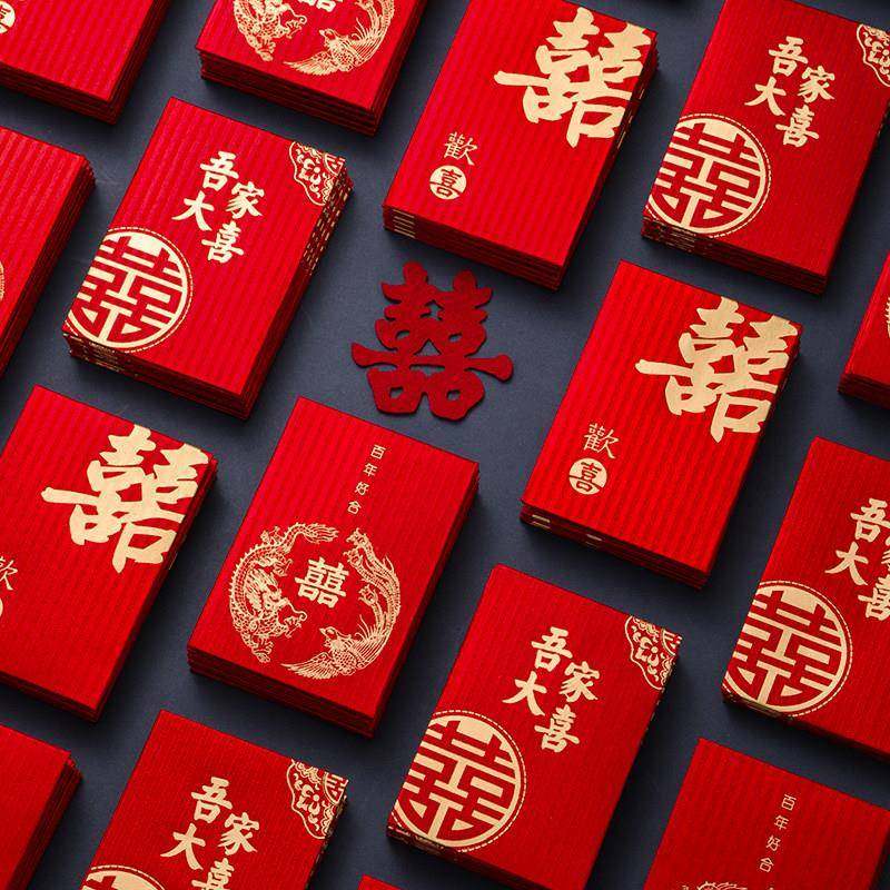 2025高档新款喜字堵门迷你小红包结婚专用利是封婚礼小号喜包袋,节庆用品/礼品,红包/利是封,淘宝优惠券,粉丝福利购,淘宝优惠卷