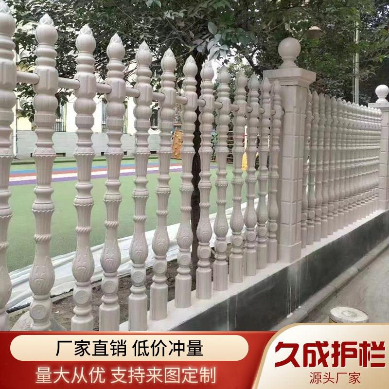 水泥围墙护栏罗马柱防护栏厂区景观庭院水泥混凝土围栏栅栏栏杆