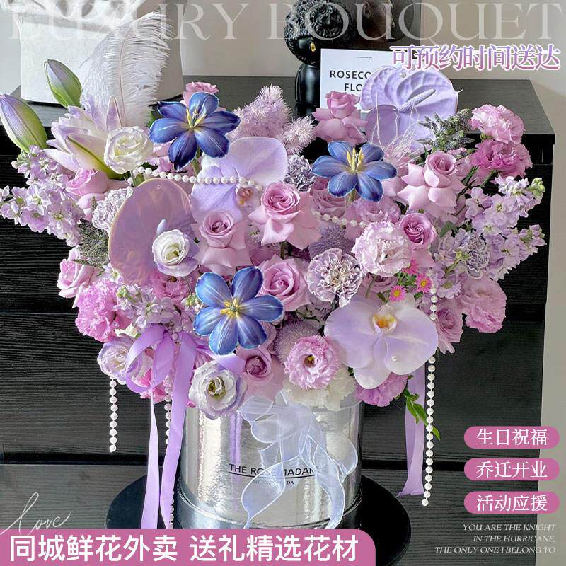 高级紫色玫瑰抱抱桶开业生日鲜花同城速递北京天津广州沈阳济南送