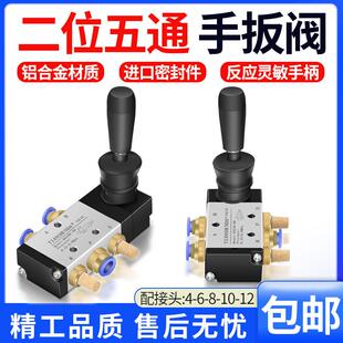 气动开关手动阀4H210 08阀门开关二位五通手扳阀换向气缸控制230C