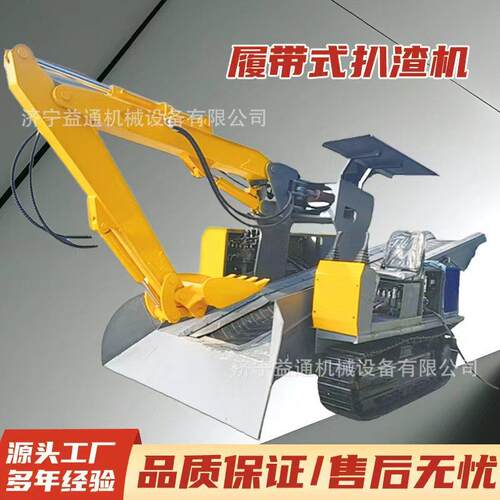 ZWY-60/22L煤矿用挖掘式装载机电动式履带式扒渣机防爆扒渣机
