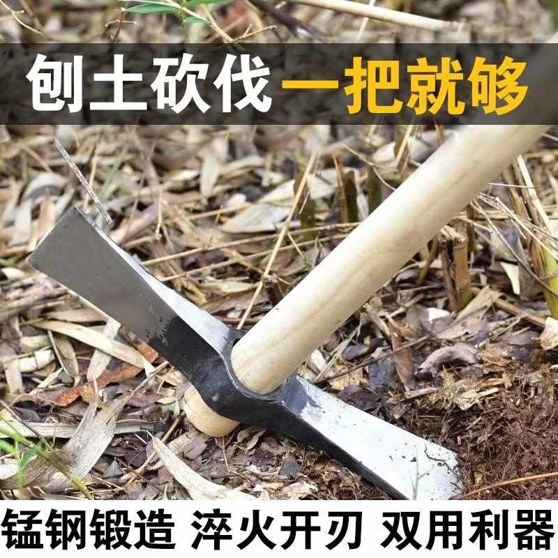 尖头多功能手工农用专用锻打十字两用柴镐开荒刨地劈柴工地镐洋镐