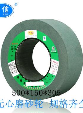 500*150*05GC120K绿色碳化硅砂轮M1080无心磨床外圆磨沙轮