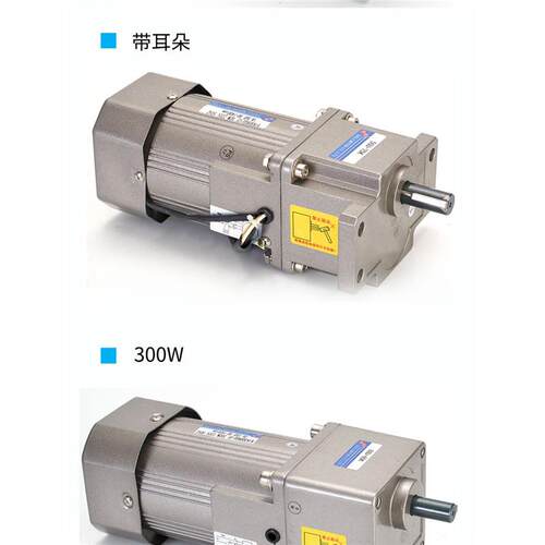 台力齿轮减速电机220v变速小型一体单相交流380v调速马达370W