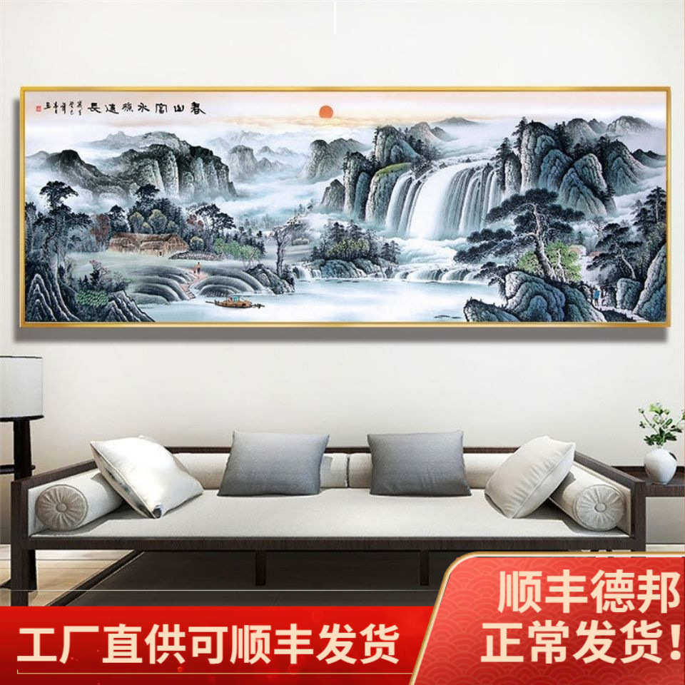 鸿运当头山水画客厅装饰画办公室挂画沙发背景墙靠山大幅带框晶瓷
