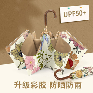 安珀复古弯钩防紫外线晴雨伞女两用手动折叠彩胶防晒伞遮阳太阳伞