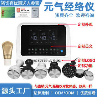 气植经络养生仪器常青爱康中国际BIO灸导理疗生物电长能量厂家 元