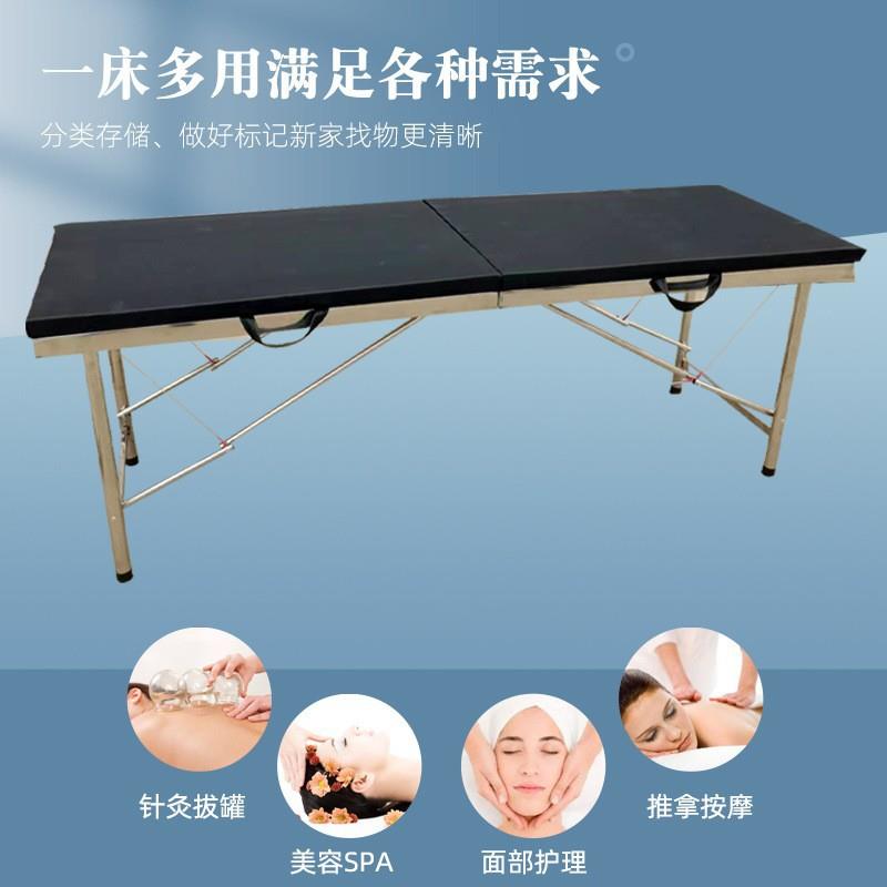 折叠按摩床手提便携式原始点推拿床家用养生馆纹身纹绣艾灸床