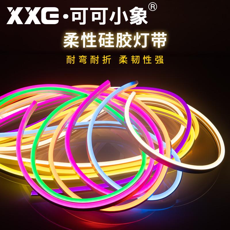 LED12v硅胶柔性灯带彩色霓虹灯条户外防水广告招牌造型做字软灯
