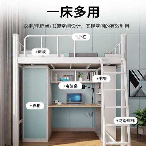 上床下组学合床大学生员工宿舍床校寝室高架床寓单上层公床hy-sxc