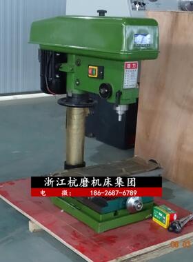 ZX7032多功能钻铣床浙江小型实验室钻铣床