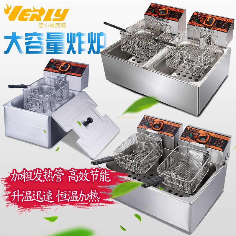 汇利81R电炸锅单缸单筛商用炸薯条炸鸡专用油炸炉炸炉电炸锅正