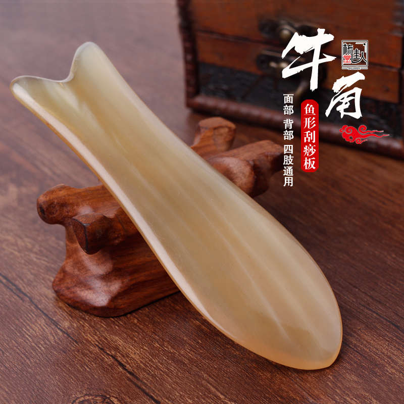 内蒙天然板刮痧牛角套装 全身通用颈部背部脸部点穴拔筋面部刮痧