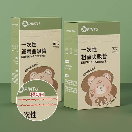 Single-use straws for children, babies, and pregnant women f