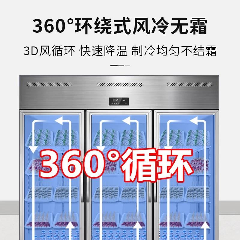 开用门11冷藏冷冻展示柜商蔬菜水果饮料鲜柜麻辣烫串三串点菜保柜