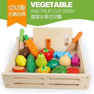 玩具 幼儿童磁性水果蔬菜切切看厨房宝宝益智力开发过家家仿真套装