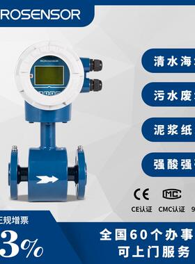 麦克传感涡街流量计工业管道流量监测气体液体蒸汽法兰螺纹插入装