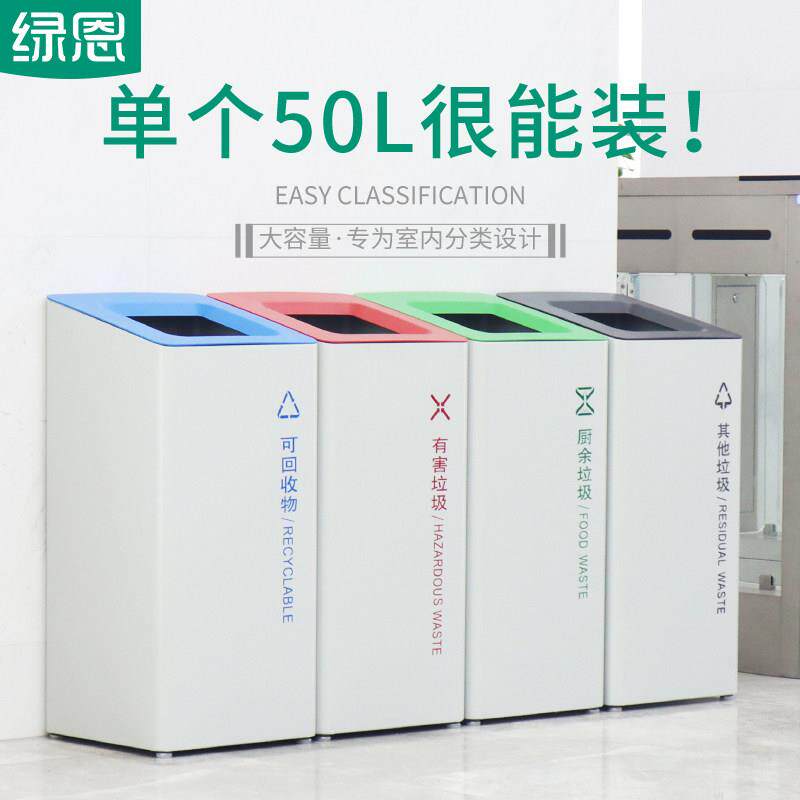 室内分类垃圾桶商用 无盖公共场合办公室楼商场立式果皮箱50L大号