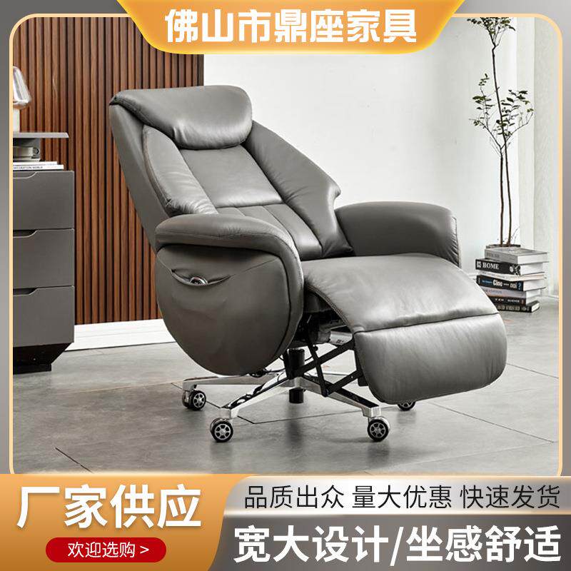 电脑椅办公椅懒人学习按摩椅老板椅可躺家用搁脚皮椅人体工学转椅
