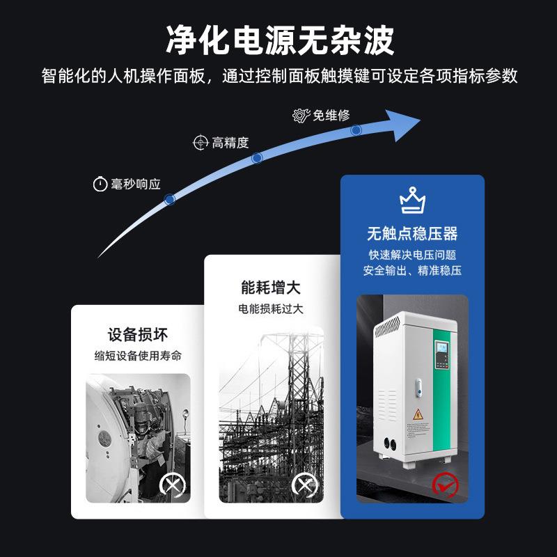 ZHSS600 软启动柜三相电机智能软起动器降压启动保护控制柜厂家