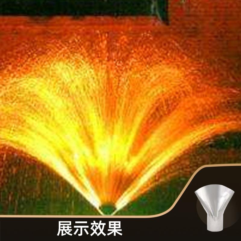 不锈钢鸭813嘴喷扇形头喷喷头音景观水泉景设备乐喷泉配件