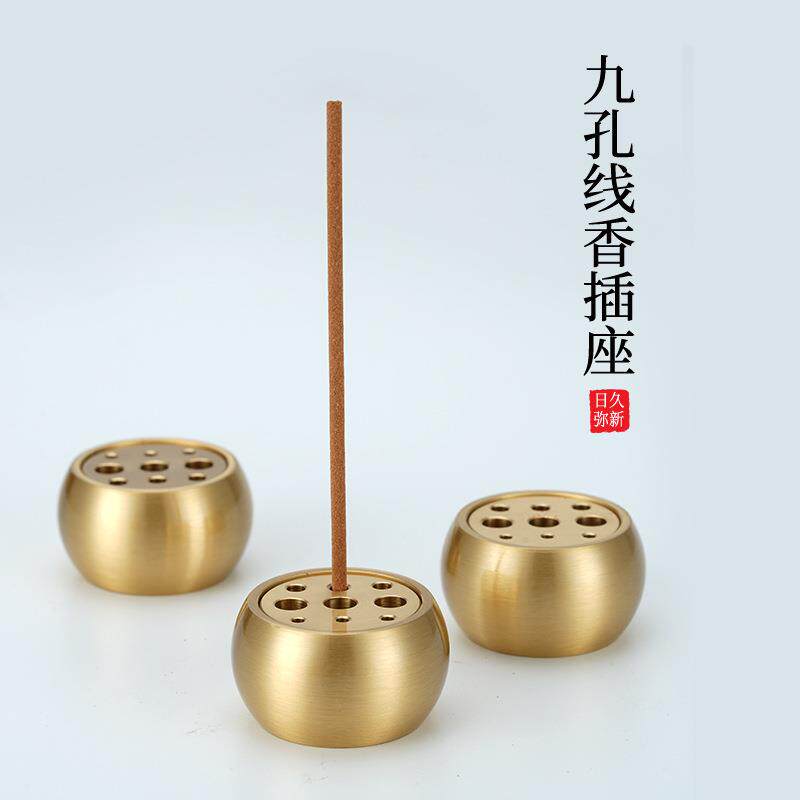 创意香插线香藏香底座黄铜多孔九孔香插家用香插香托