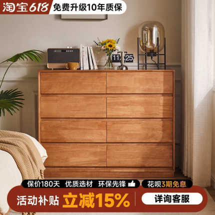实木八斗柜家用卧室储物柜简约客厅可移动边柜展示柜抽屉收纳柜子