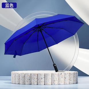 高档全动雨伞女折叠晴雨两用遮阳伞黑胶伞防晒遮阳折抗U自V三雨伞