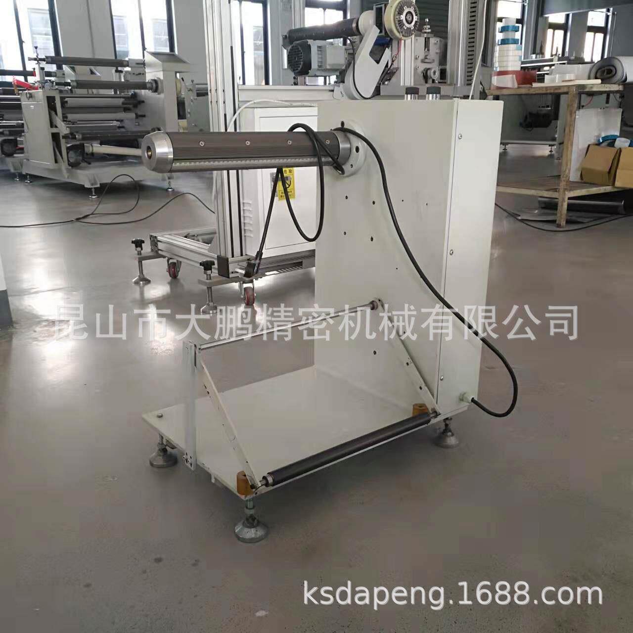 薄膜牛皮纸卷纸收放卷机放料机收料机精准测自动胶带复卷机分切机