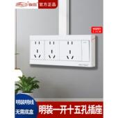 表面安装 双控15孔插座组合线盒 插座一开15孔16孔开关插座一开单