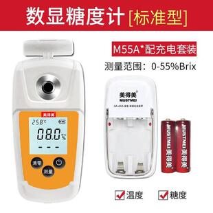 高档防水数显度计水糖果测糖仪果汁饮测料甜度测试仪含计糖量糖分