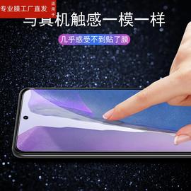 适用三星note20钢化膜noto2o手机膜samsung保护膜nte205g玻璃贴5g贴膜mote全屏n20屏保galaxy模nt刚化屏幕莫n