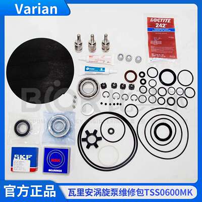 varian瓦里安DS300/DS600/TS300/TS600/SH100/110维修保养套件