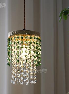 北欧黄铜吊灯床头阳台入户玄关背景墙壁灯复古水晶绿色冰川灯