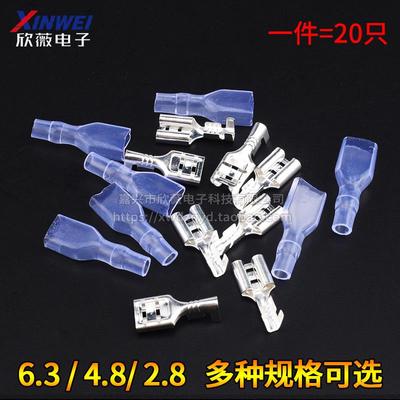 插簧护套6.3/4.8/2.8mm焊片插片冷压接线端子插件按钮开关连接器