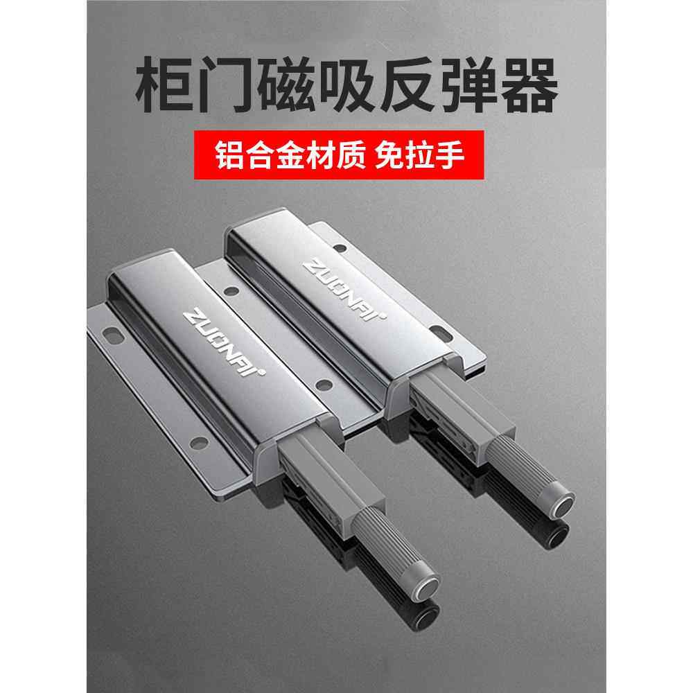 衣柜门自弹器高门柜门反弹器按压式自动弹跳免拉手隐形暗藏回弹器