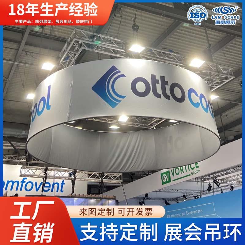 展位吊环广告牌制作商场会展铝合金展会折叠招聘展示架广告牌架子
