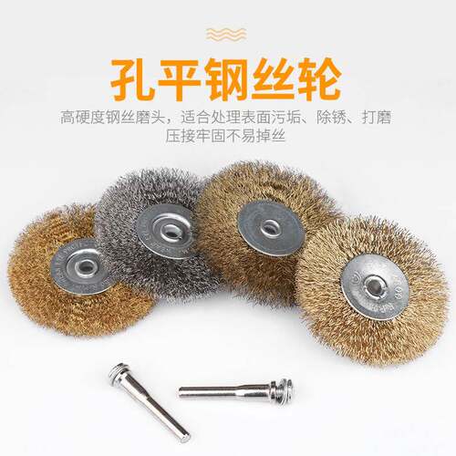 跨境9PC港式刷 除锈刷 打磨清理刷 钢丝刷 钢丝轮