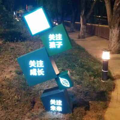 景区标识系统的制作及安装 厂家咨询中来图即下单亚克力导视系统