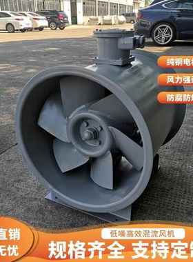 防爆型管道斜流送风机 GXF-6.5B 16532m3/h 风压365pa 3kw