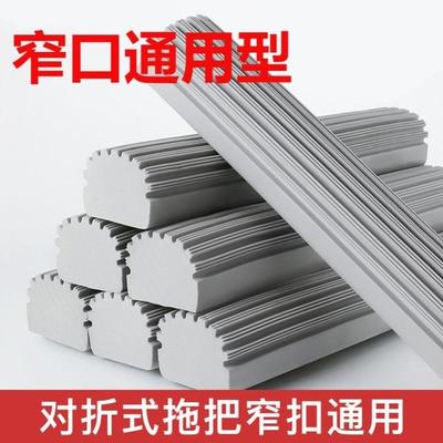 对折拖布28cm强吸水海绵拖把头替换通用窄口通用海绵头对折胶棉头