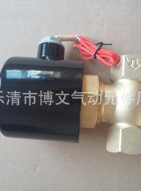 US-206分蒸汽阀高温蒸汽电磁阀2L-20G3╱4活塞蒸汽阀AC220V