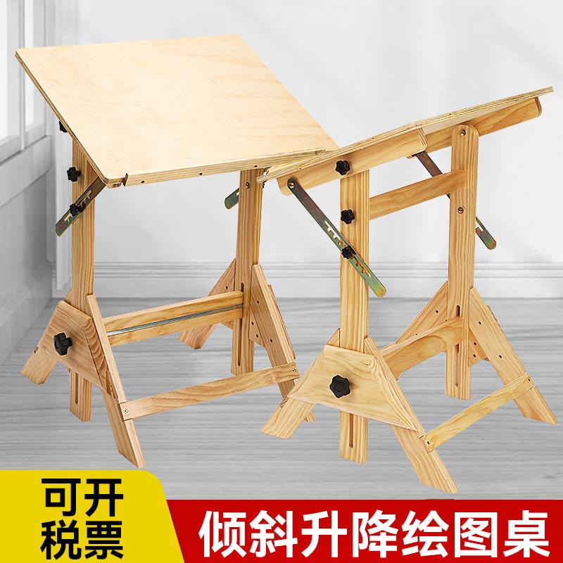 实木美术可升降画桌教室素描书法桌艺考绘图桌学生工程制图绘画桌