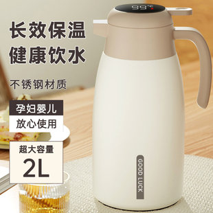 家用保温不锈钢内胆暖水瓶保温壶大容量凉白开水壶 热水壶2024新款